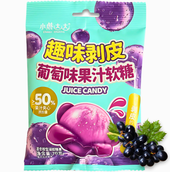 Deer DaDa - Peel Off Purple Grape 70g